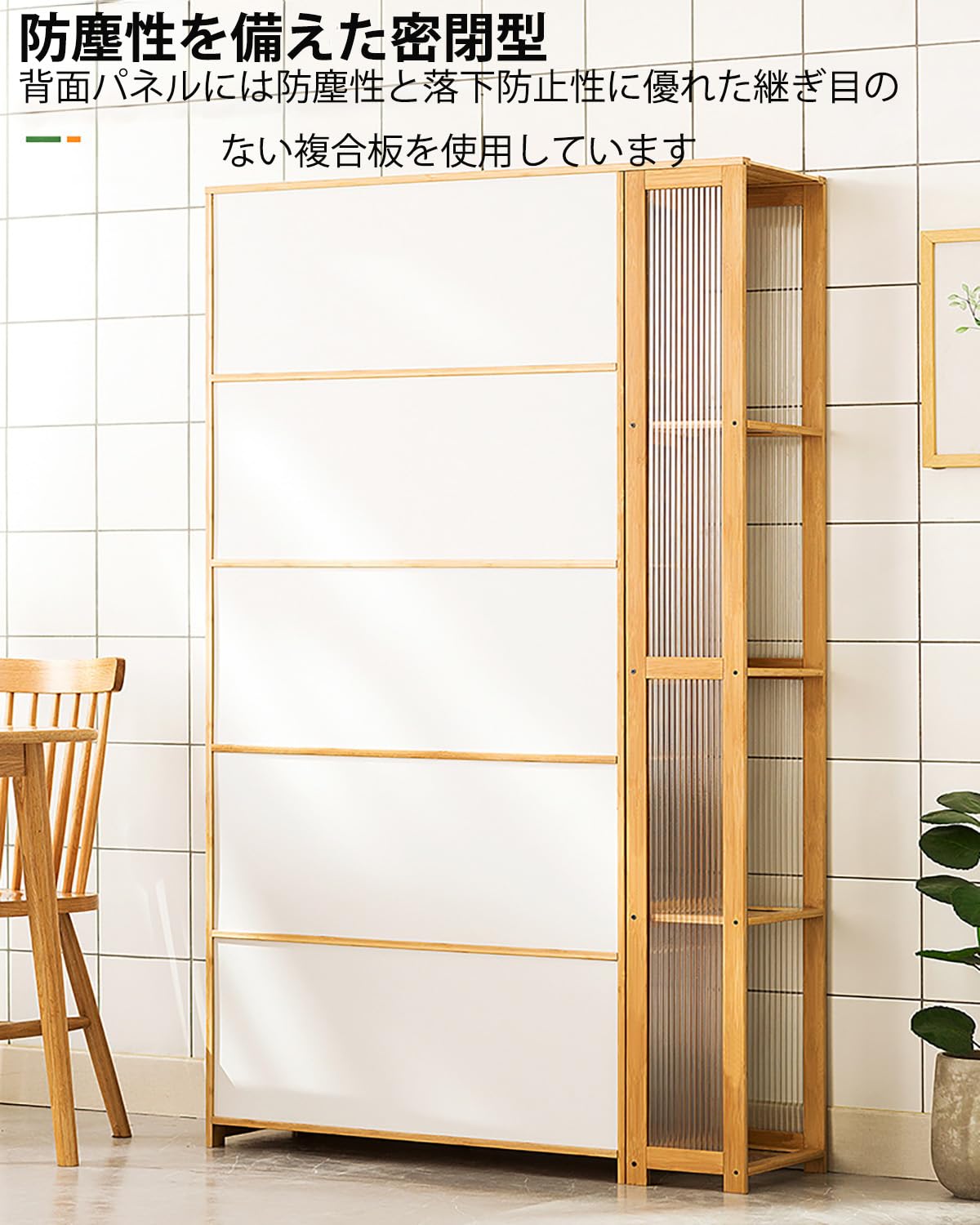 開き戸のキャビネット Amazon｜JSDMBD 両開きドア食器棚 隙間収納 キッチン収納 キッチン