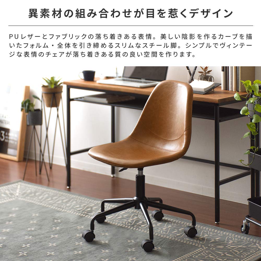 Amazon.co.jp: エア・リゾーム デスクチェア オフィスチェア おしゃれ