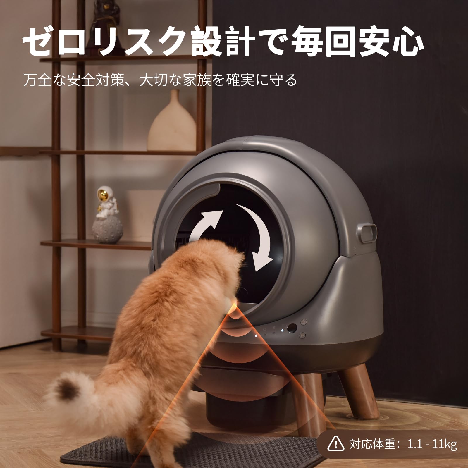 Amazon | 【こびりつき防止構造】 猫トイレ 自動 ZHMZ G1 猫自動トイレ