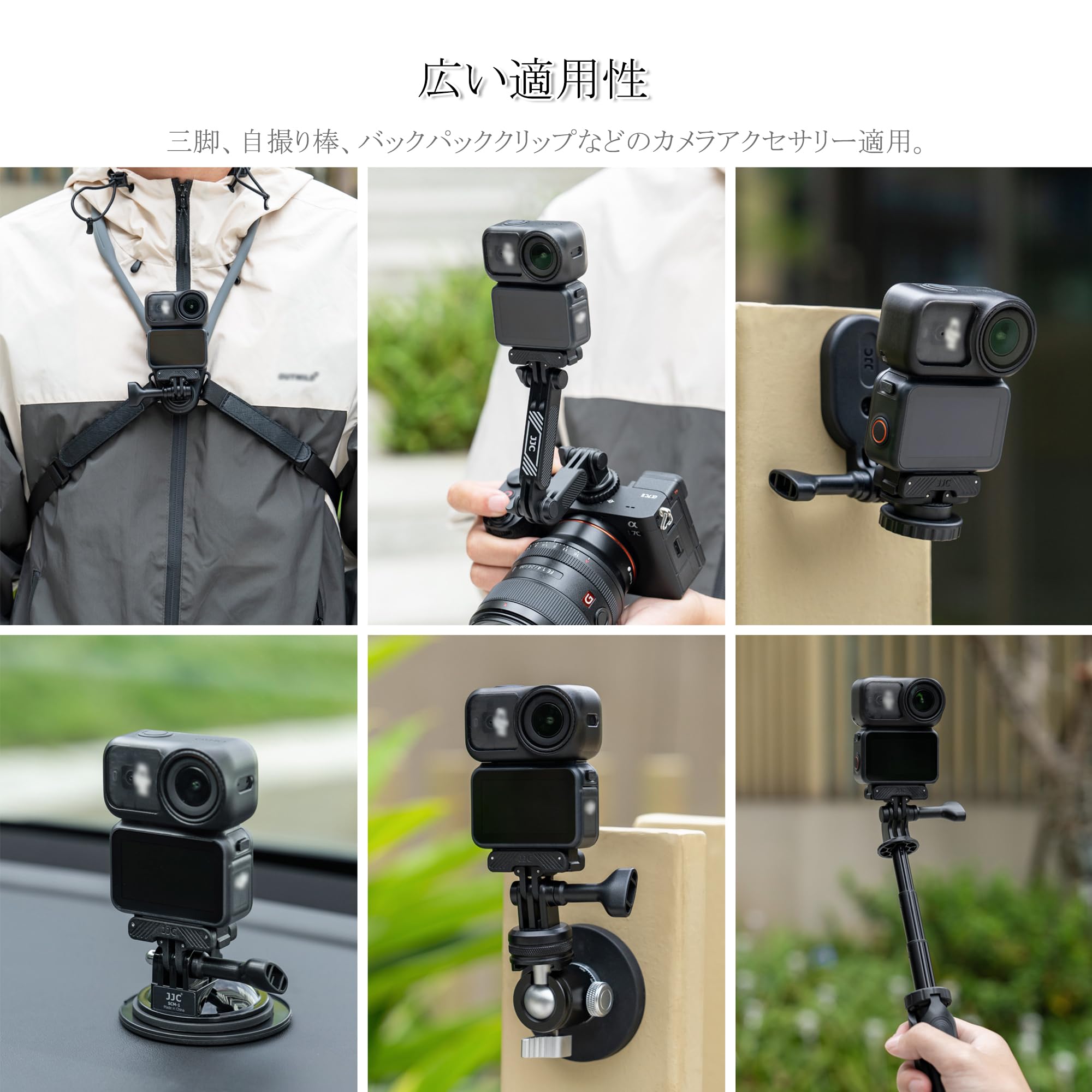 Amazon | JJC DJI Osmo Nano Osmo Action 6 磁気 クイックリリース