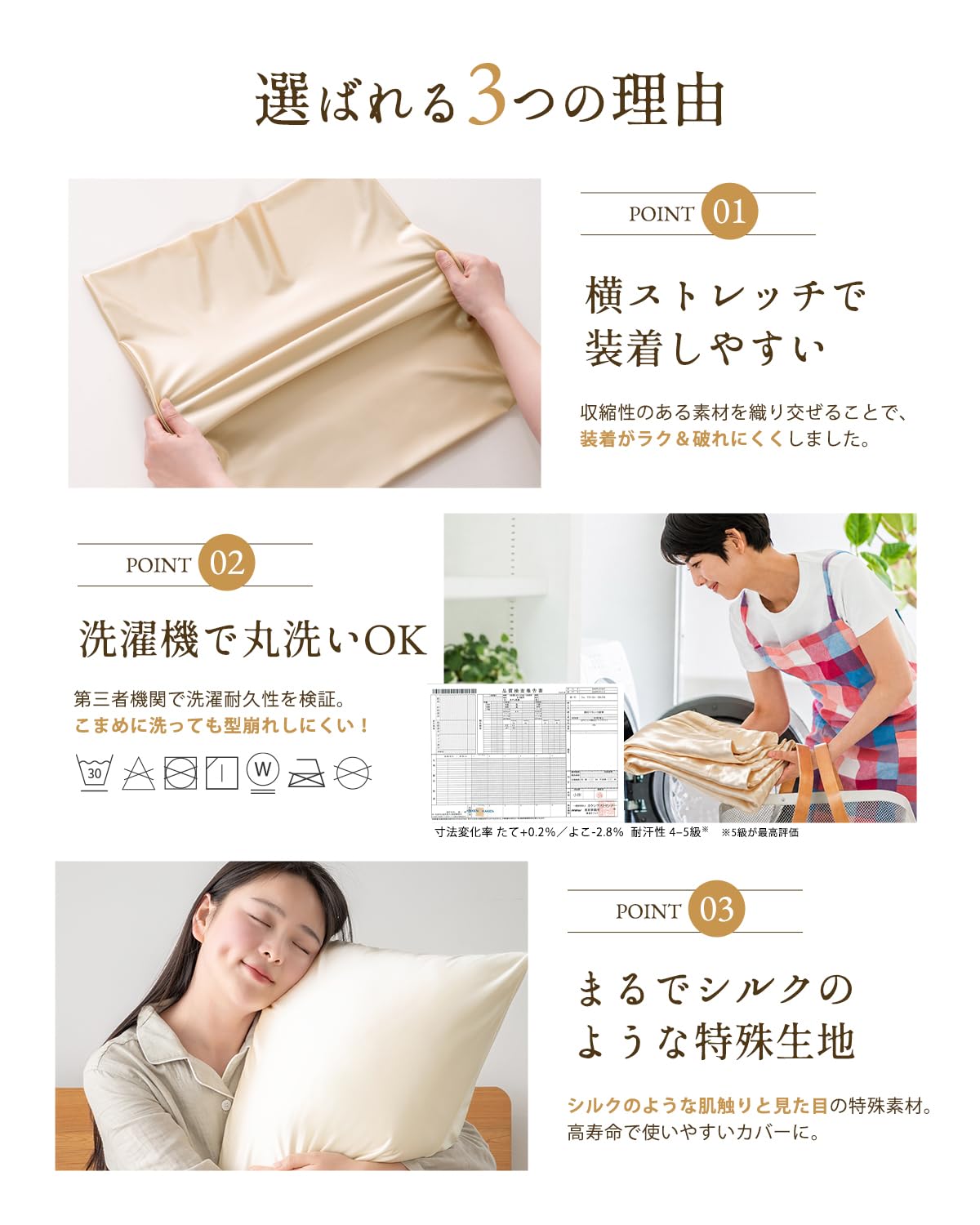 Amazon｜AIFY 枕カバー 冷感 35×50cm キャップ式 接触冷感 Q-MAX0.447