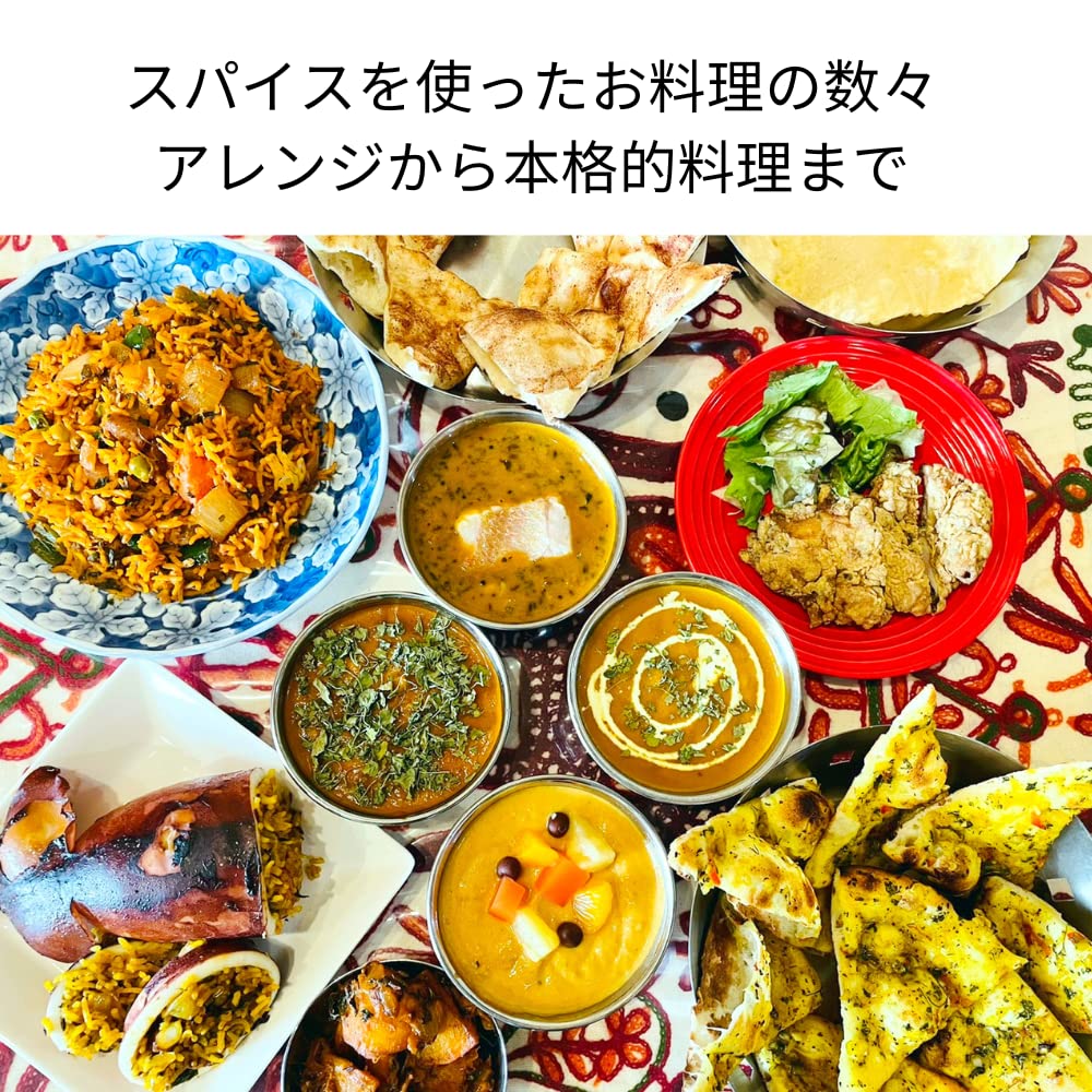 Amazon.co.jp: Mam Rasoi インドのおうちカレー リッチマサラ