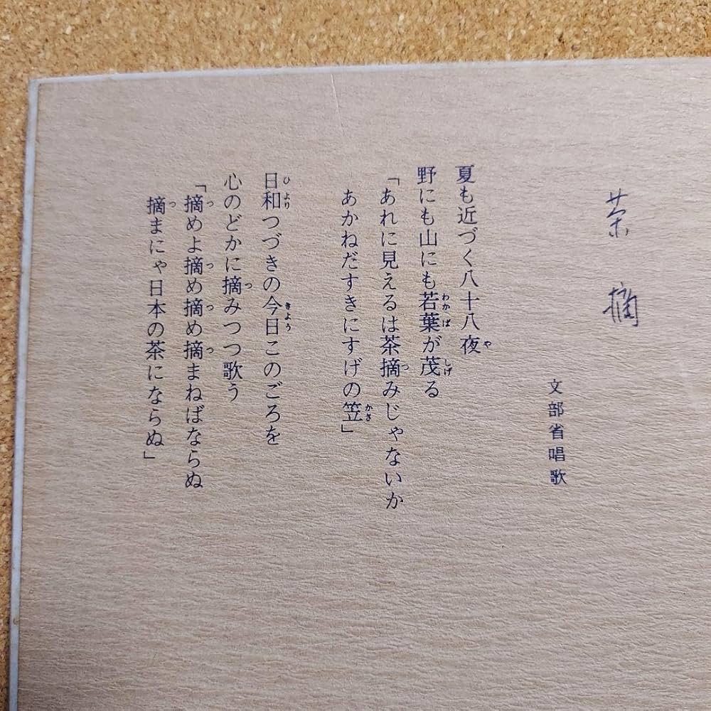 タイル絵　牡丹雪　ぼたん雪　有田対山窯　滝平二郎　15cmくらい タイル絵 牡丹雪 ぼたん雪 有田対山窯 滝平二郎 15cmくらい