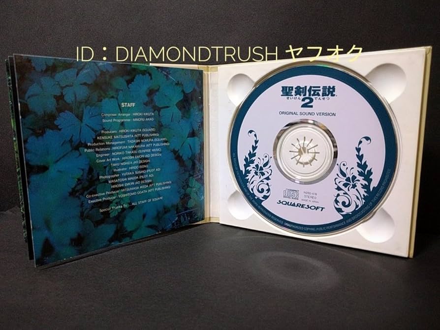 菊田裕樹「クーデルカ　オリジナル・サウンドトラック」 Amazon.co.jp: ☆帯付 盤面良好☆『聖剣伝説 2 オリジナル