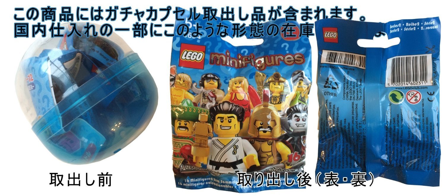 LEGO Collectable Minifigures: Mime Minifigure (Series 2) (Bagged), Medium - Image 2