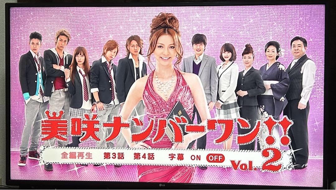 美咲ナンバーワン!! DVD-BOX〈6枚組〉 美咲ナンバーワン!! DVD-BOX〈6枚組〉 - メルカリ