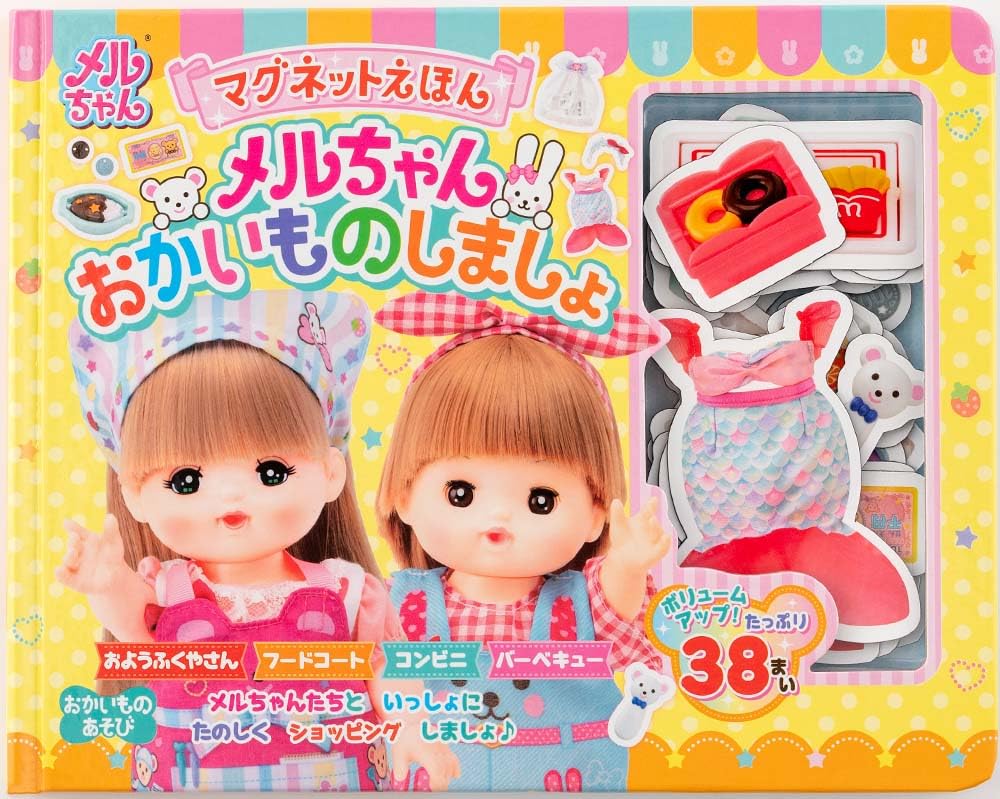 かいちゃんママ商品です かいちゃんママ♪様 専用