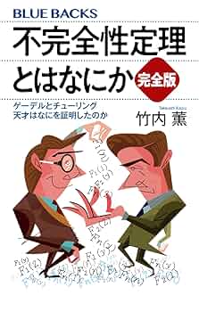 奇術師の理論 書籍 > テーマ別 > 奇術師の理論：マジックショップのフレンチ