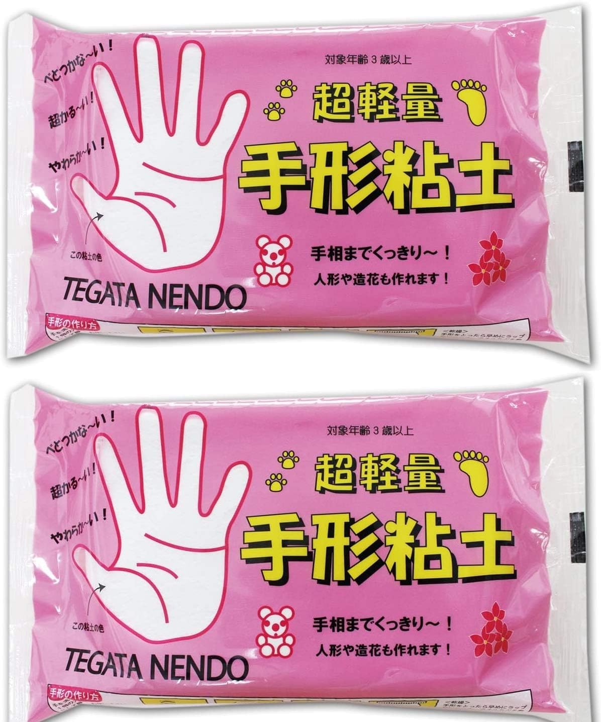 Amazon アートクレイ 超軽量 手形粘土90g 白 2パックセット 粘土 通販