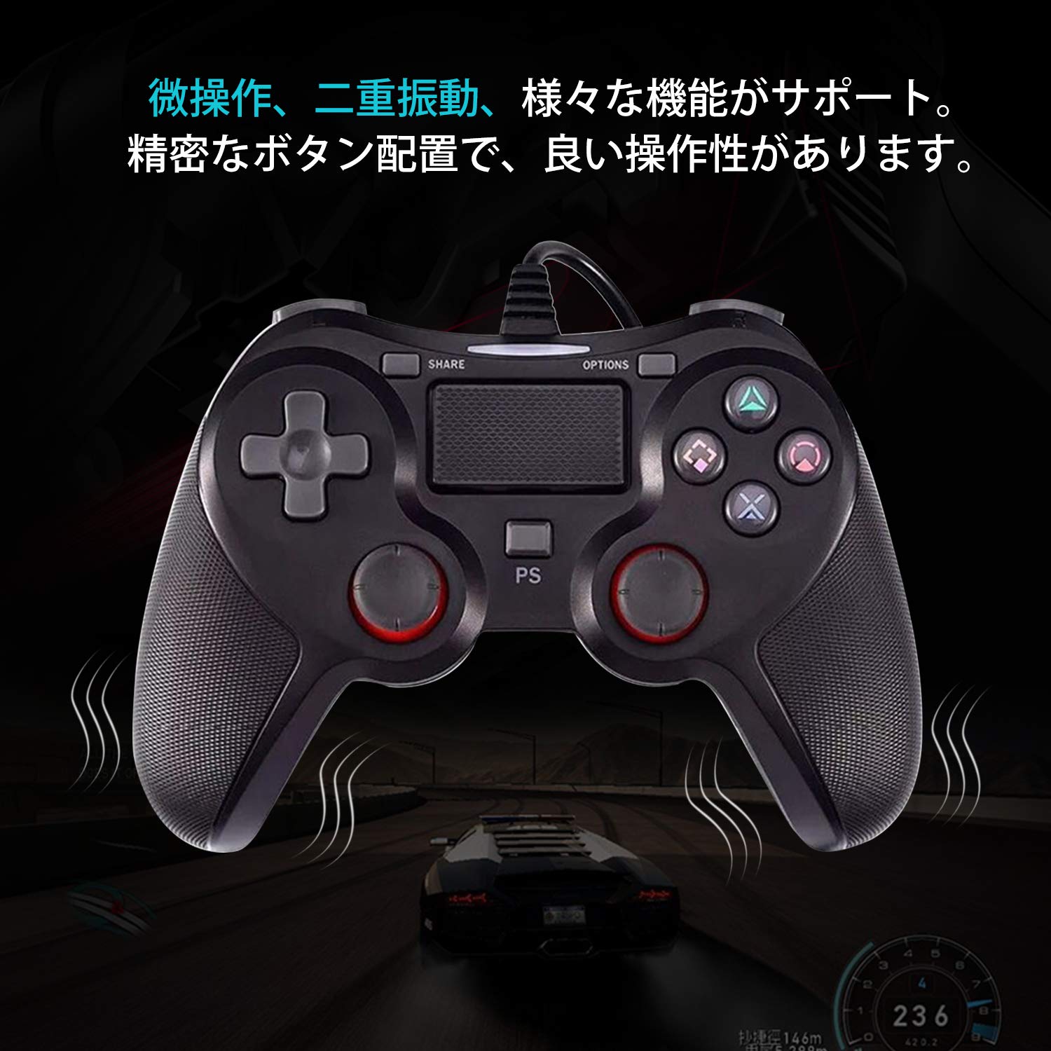 Amazon | PS4 コントローラー 有線接続 PCコントローラー USB ゲーム