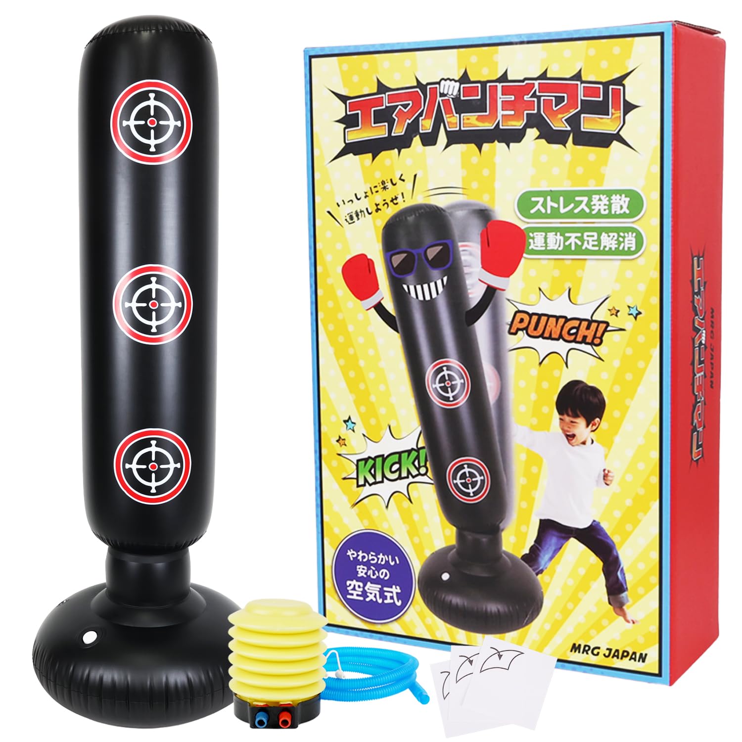 Amazon.co.jp: [MRG] サンドバッグ 子供 エアパンチマン エアポンプ