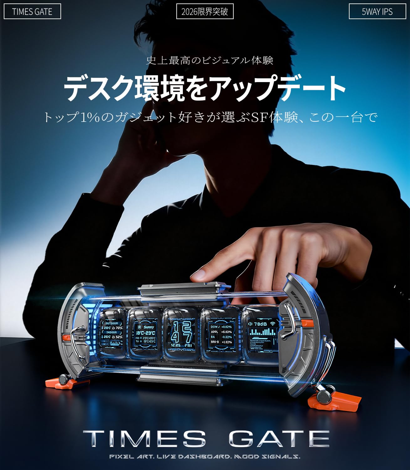 Amazon.co.jp: Divoom Times Gate 5Wayデジクロック スチームパンク風