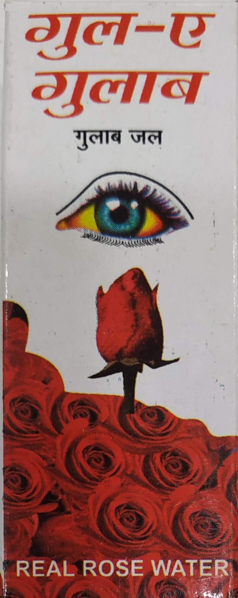 GOODMAN'S GUL A GULAB ROSE WATER EYE DROP 15ML. PACK OF 6 PCS.