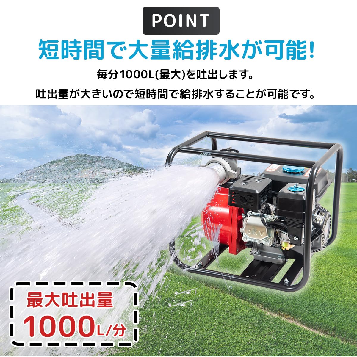 Amazon | 7馬力 エンジンポンプ 給水 排水ポンプ 4サイクル 空冷式