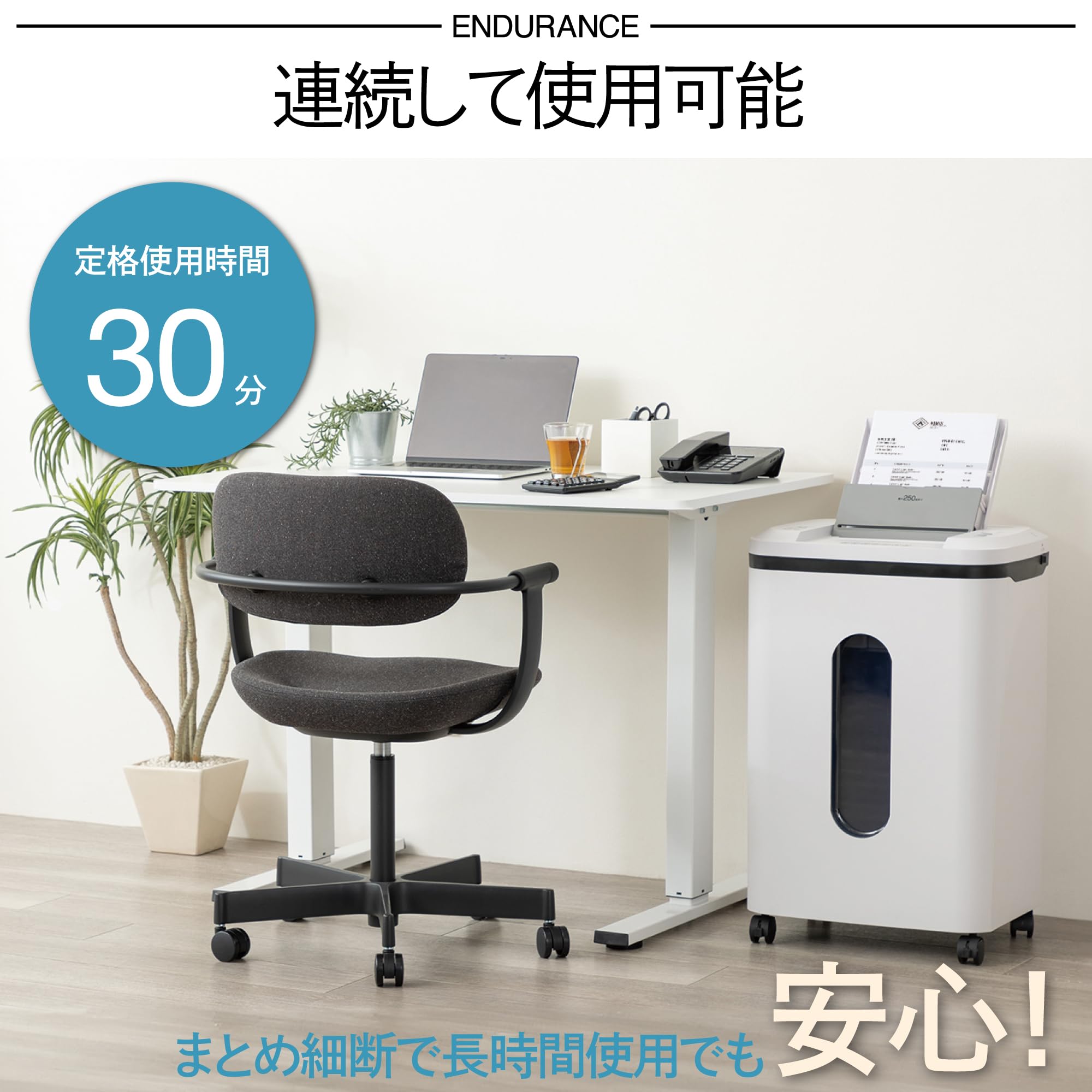 Amazon | シュレッダー 業務用 マイクロカット オートフィード SF601M