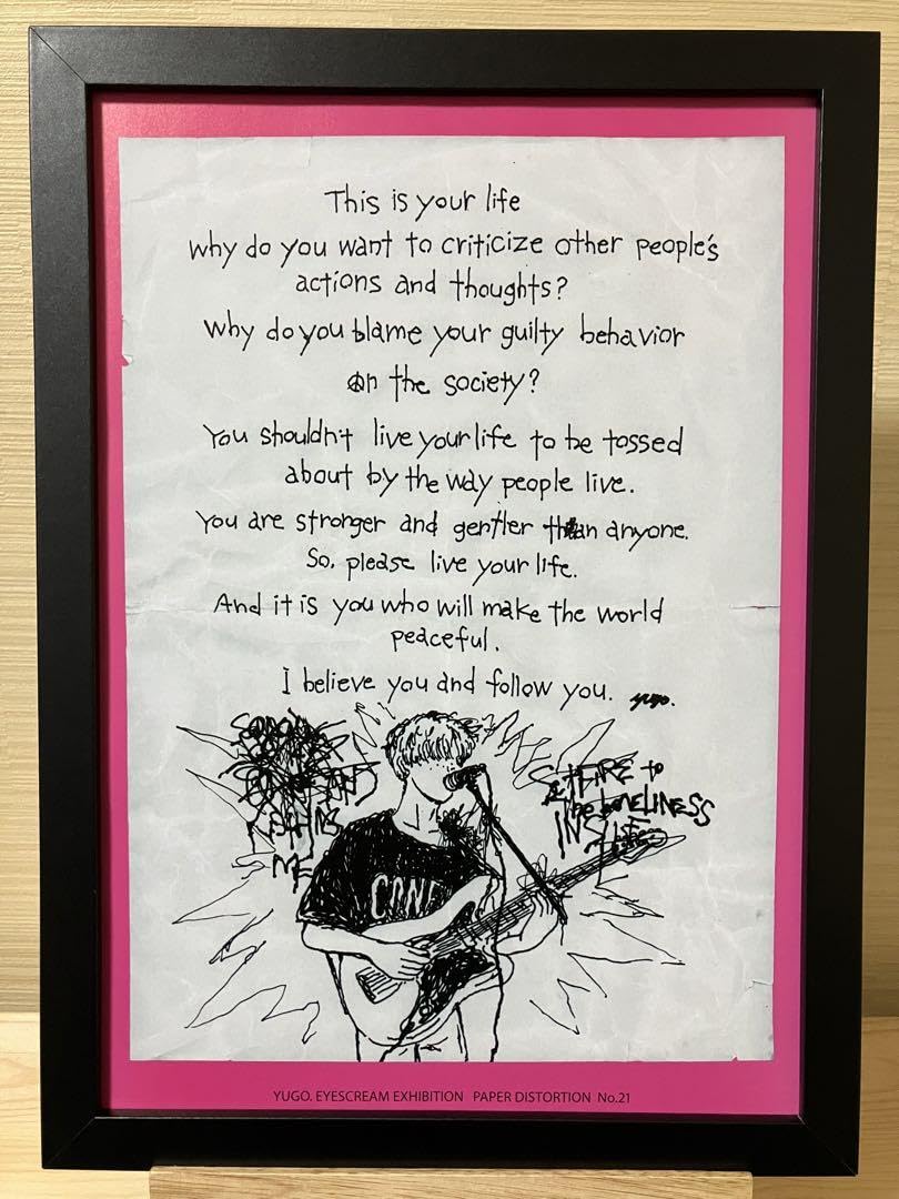 Amazon.co.jp: A4額付 ロック グランジ イラストポスター タワレコ