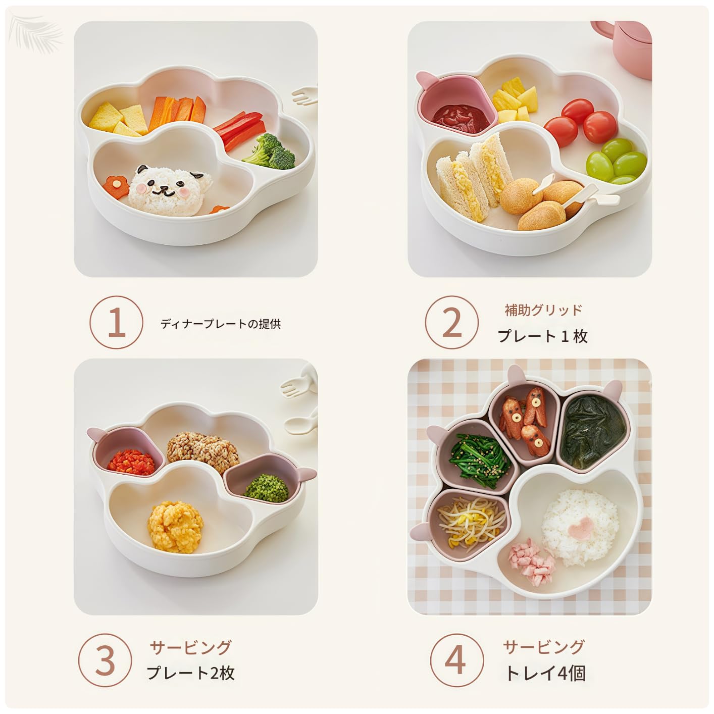 Amazon.co.jp: ベビー吸盤プレート 肉球＆車型 | 滑り止め強力吸着分割