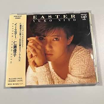 仁藤優子『BEST』アイドルCD 51BbMNIIYHL.jpg_BO30,255,255,