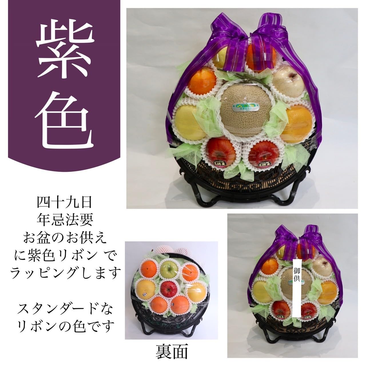 Amazon | 四十九や年一周忌用等 フルーツかご盛り 果物かご 名古屋の