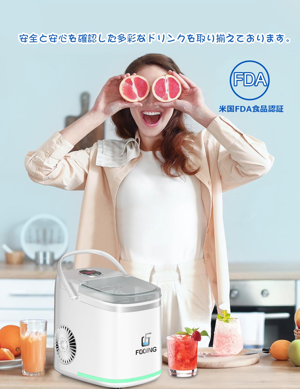 【fooing】製氷機 家庭用製氷機 自動製氷 製氷カウントダウン表示 最速6分 fooing】製氷機 家庭用製氷機 自動製氷 製氷カウントダウン表示 最速6