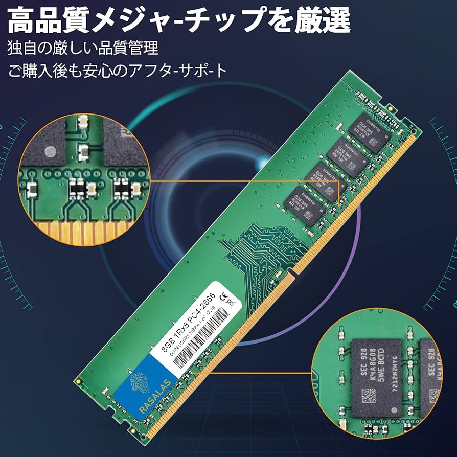 Amazon.co.jp: 16GB デスクトップメモリ PC4-21300 DDR4-2666