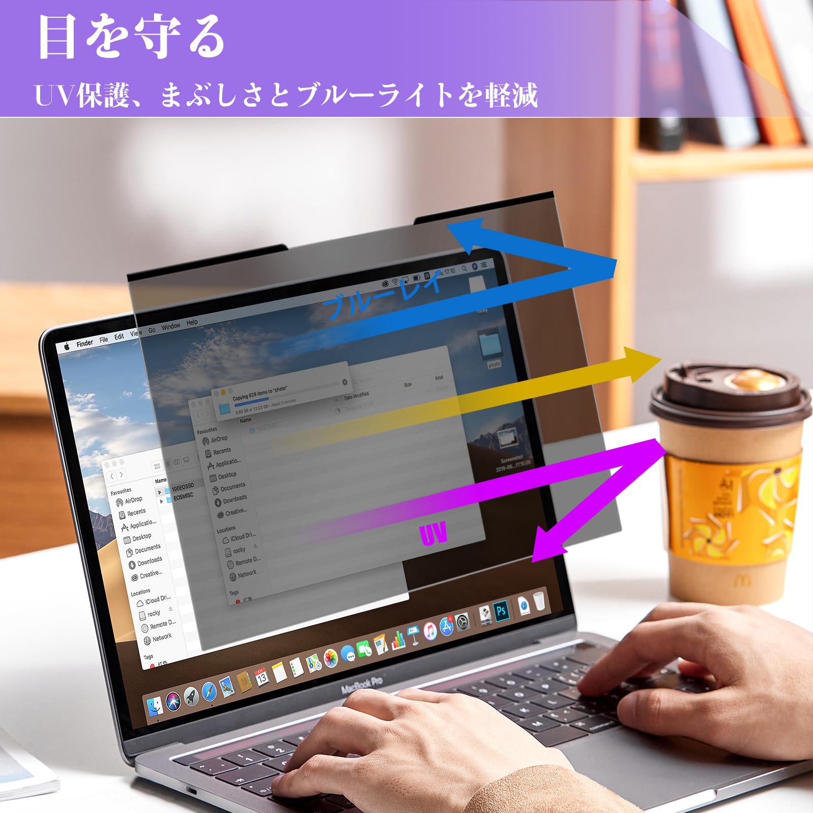 Amazon.co.jp: [ZoRoll] 覗き見防止 フィルター 12.4インチ 3:2