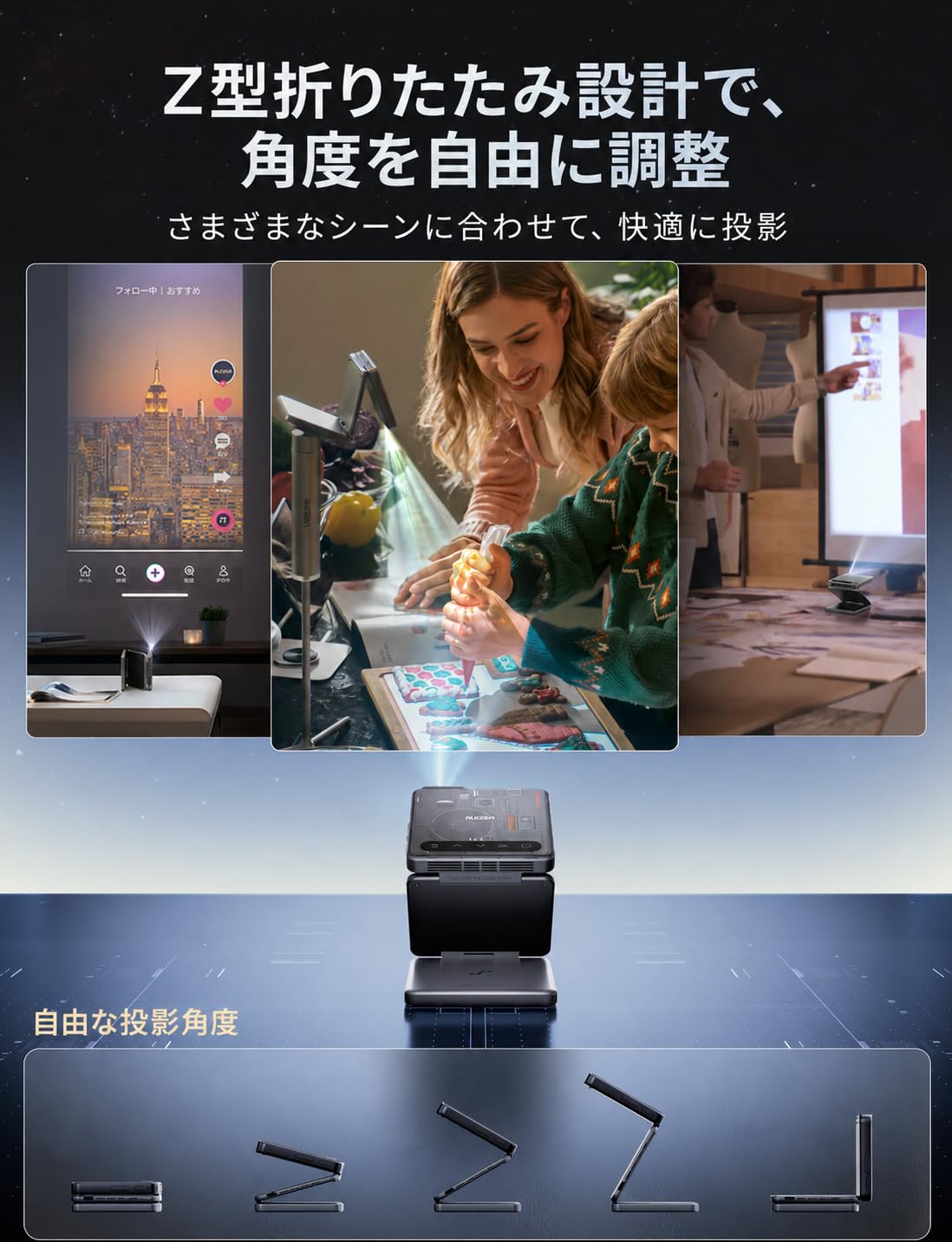 Amazon.co.jp: Aurzen ZIP プロジェクター 超軽量280g 小型 短焦点 三