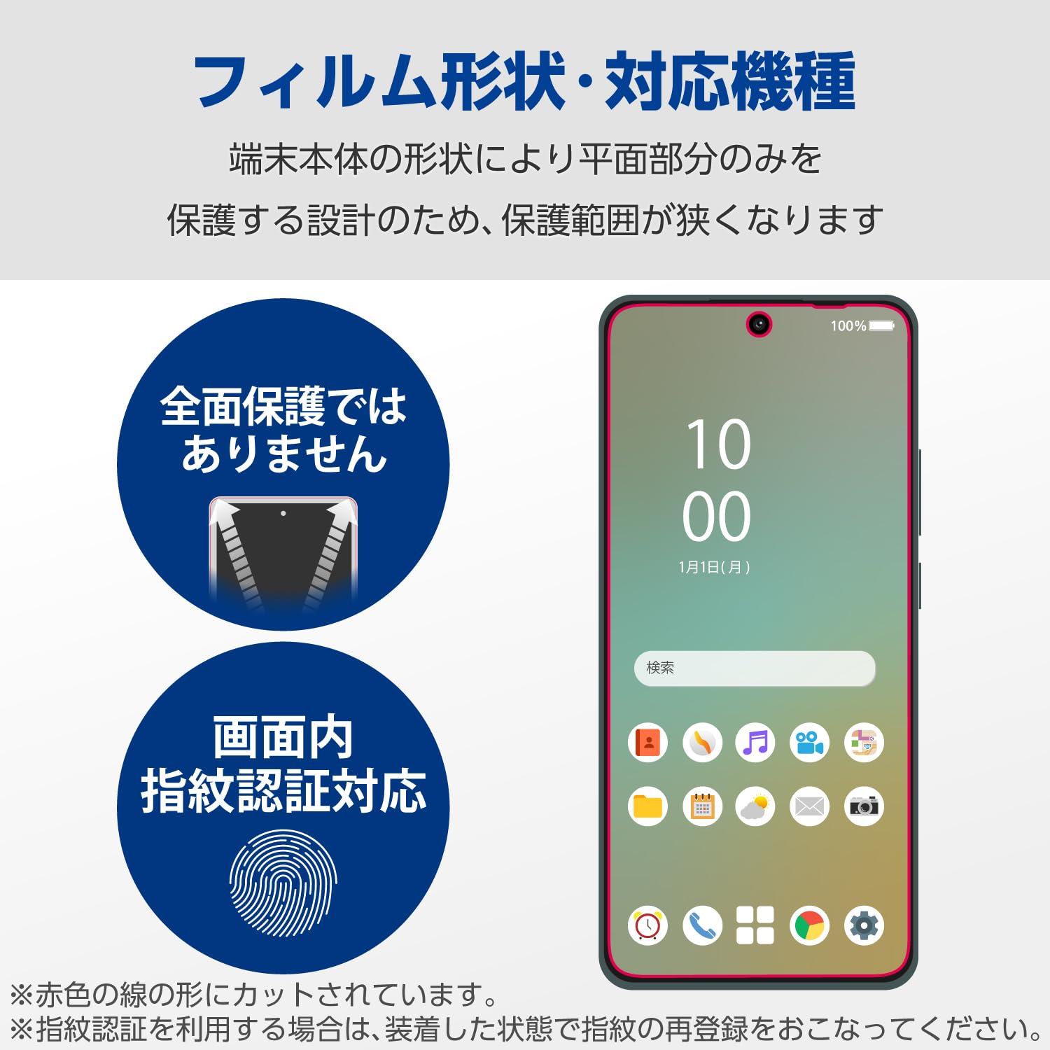 Amazon | エレコム OPPO Reno11 A フィルム マット 反射防止