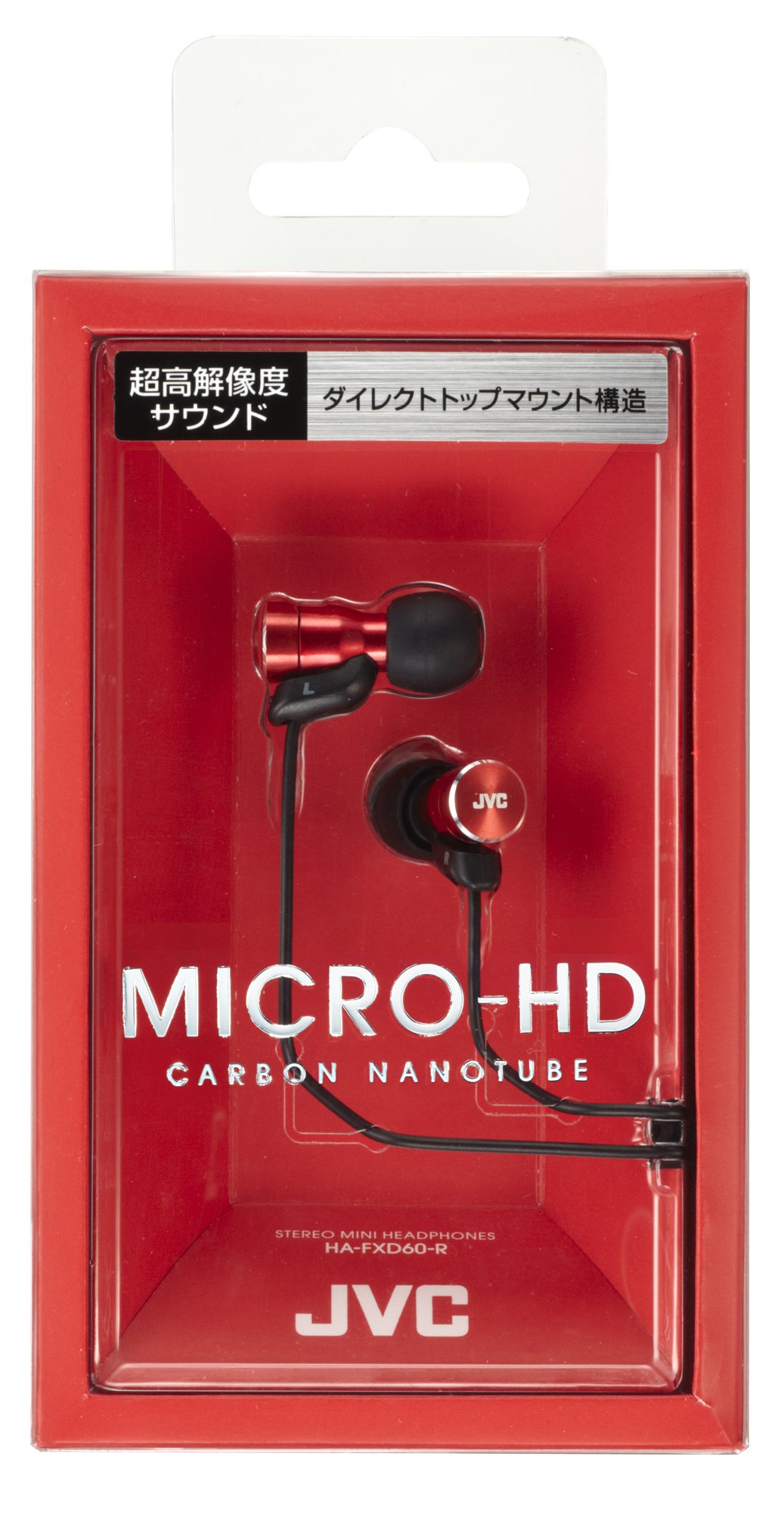 Amazon.co.jp: JVC HA-FXD60-R カナル型イヤホン レッド : 家電