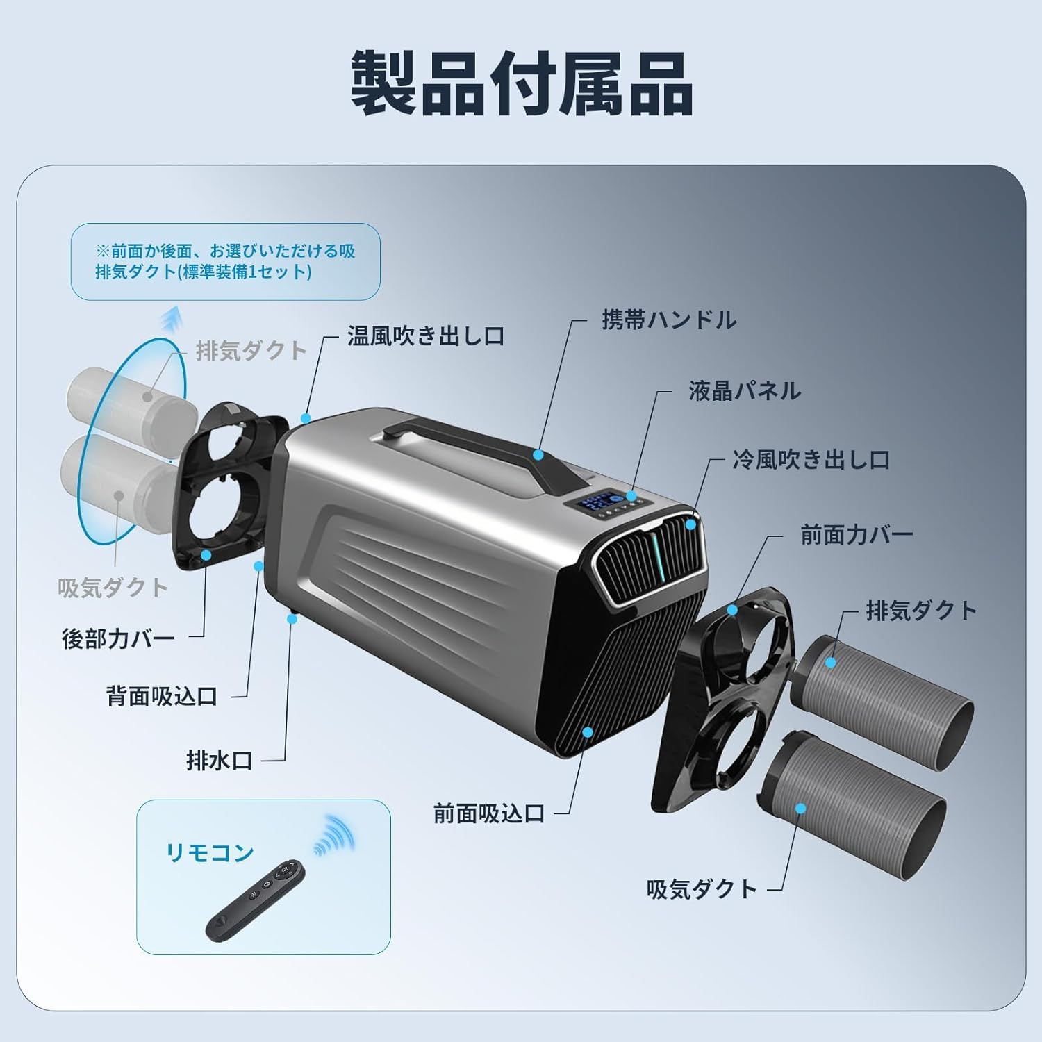 Amazon | ポータブルエアコン 5200BTU 移動式スポットクーラー 双