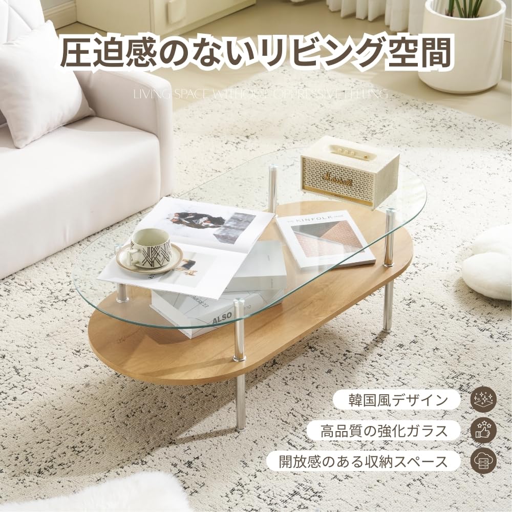 強化ガラス ローテーブル 楽天市場】ガラステーブル 上質 幅96 ナチュラル/ブラウン/ホワイト