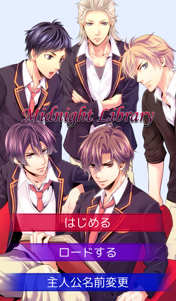 Otome Game