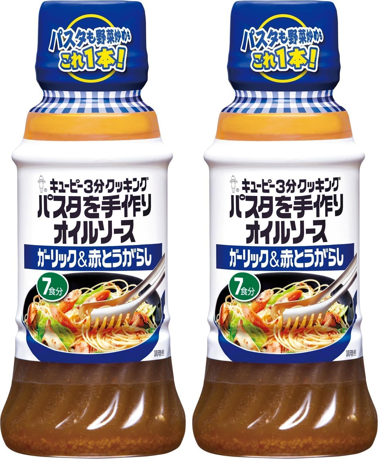 Amazon.co.jp: キユーピー パスタソース キユーピー3分クッキング