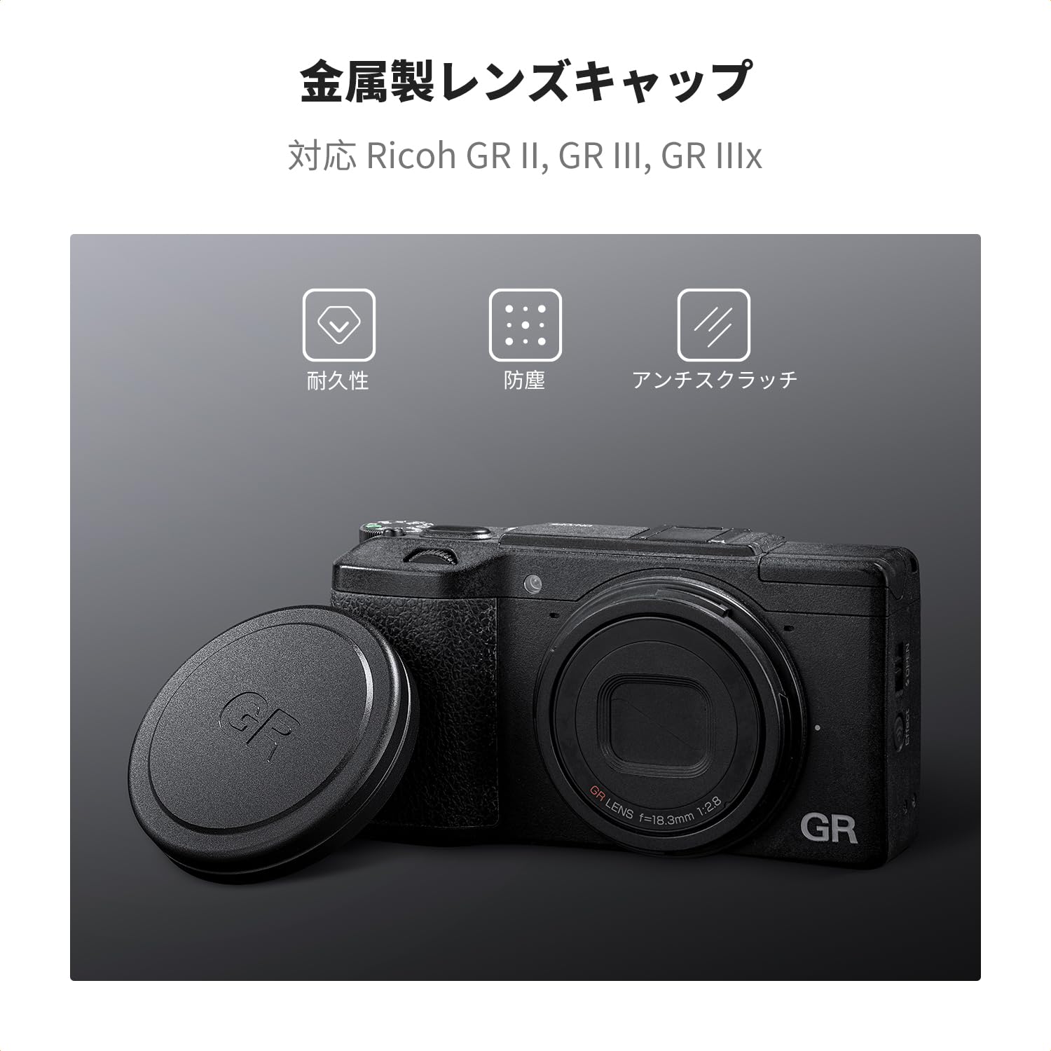 Amazon | K&F Concept リコーGR用 レンズキャップ セット Ricohに対応 