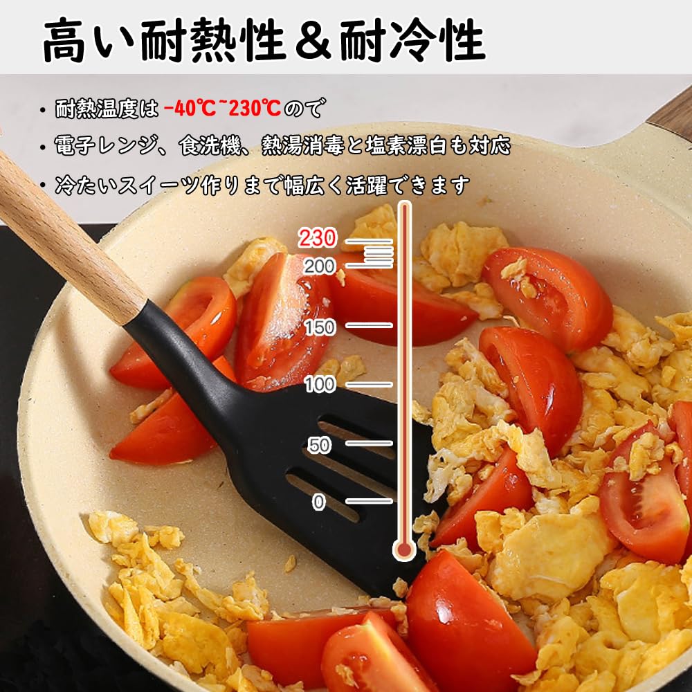 Amazon | hiino kano キッチンツール セット 調理器具 12点/9点セット 