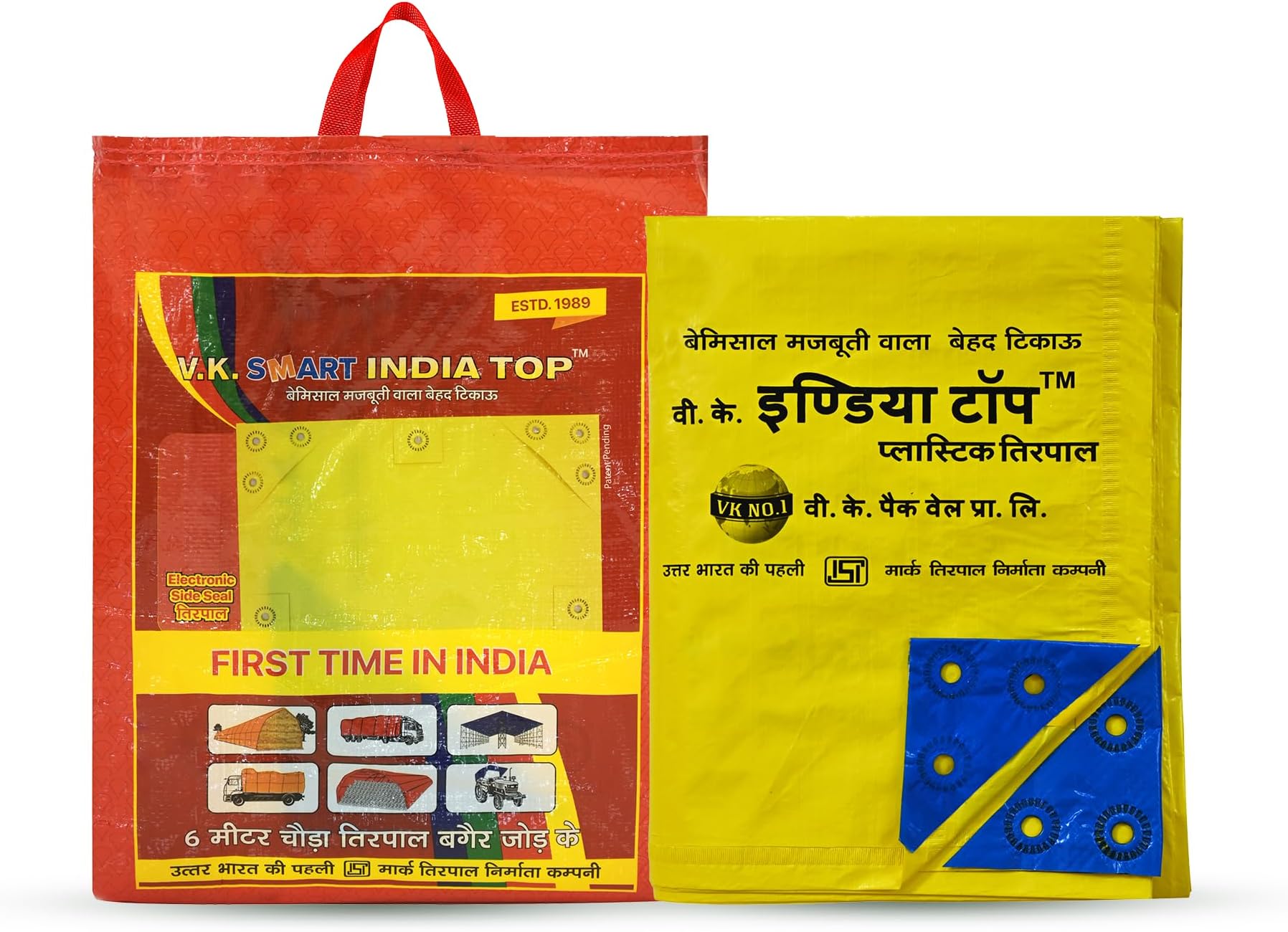 V.K. India Top Smart Tirpal | Tarp | Tarpaulin | Tadpatri | Tharpai | Thadika 90 GSM 24x18 Ft. (Yellow) UV Coated,Waterproof & Jointless
