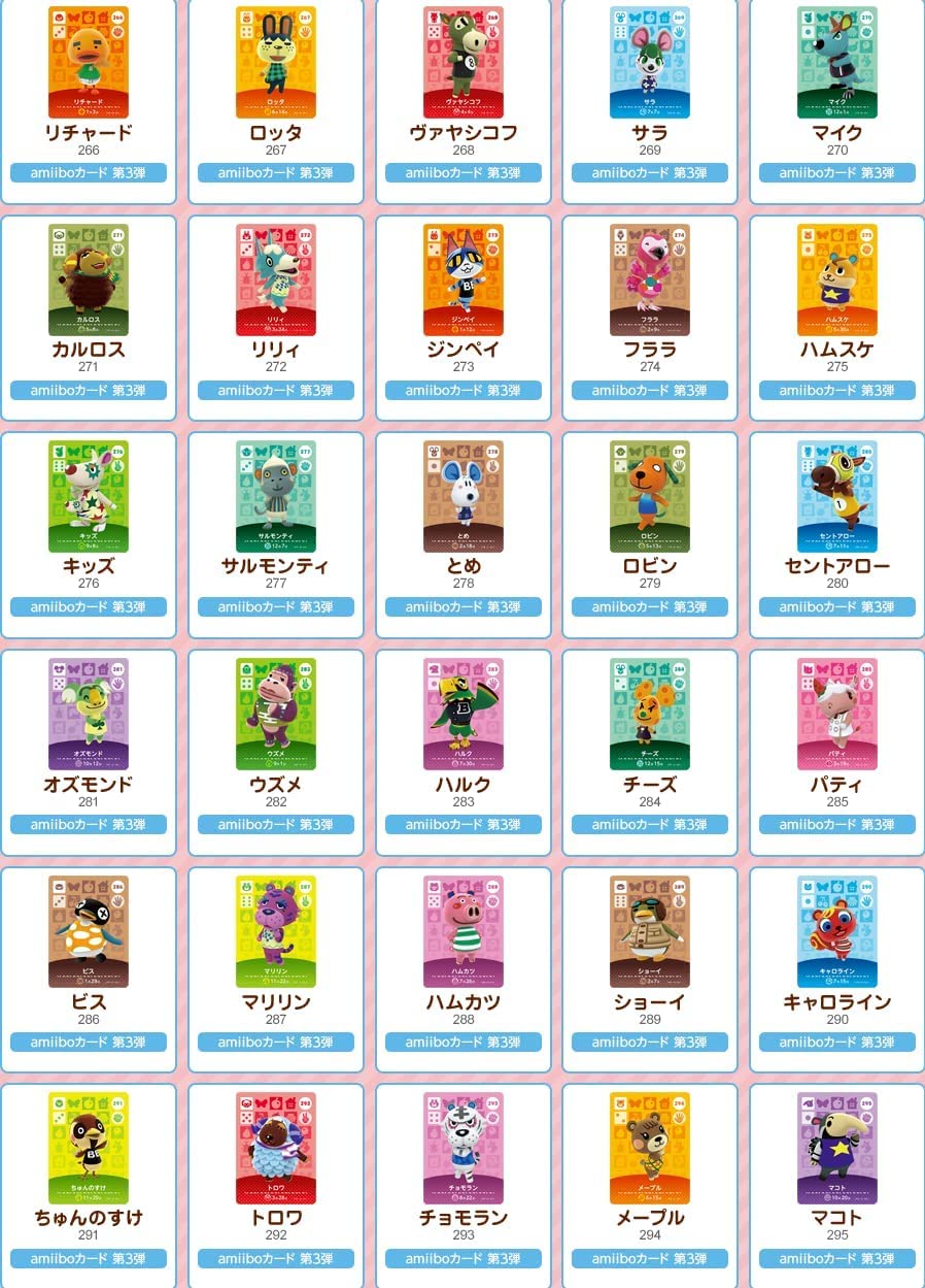 Amazon.co.jp: どうぶつの森 amiiboカード 3弾 フルコンプ 100種 - その他
