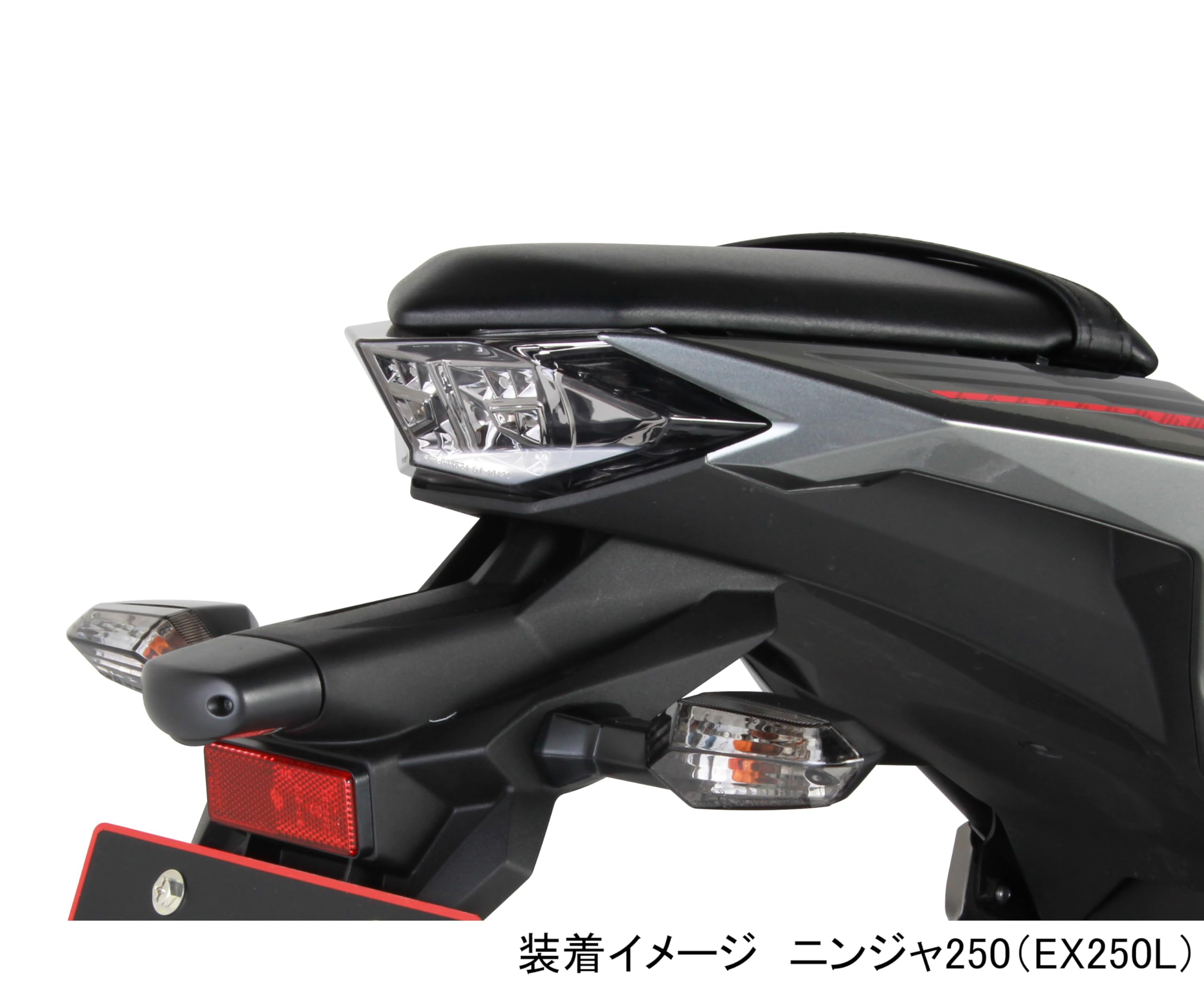 Amazon | キタコ(KITACO) LEDテールランプキット Ninja250(ニンジャ250 