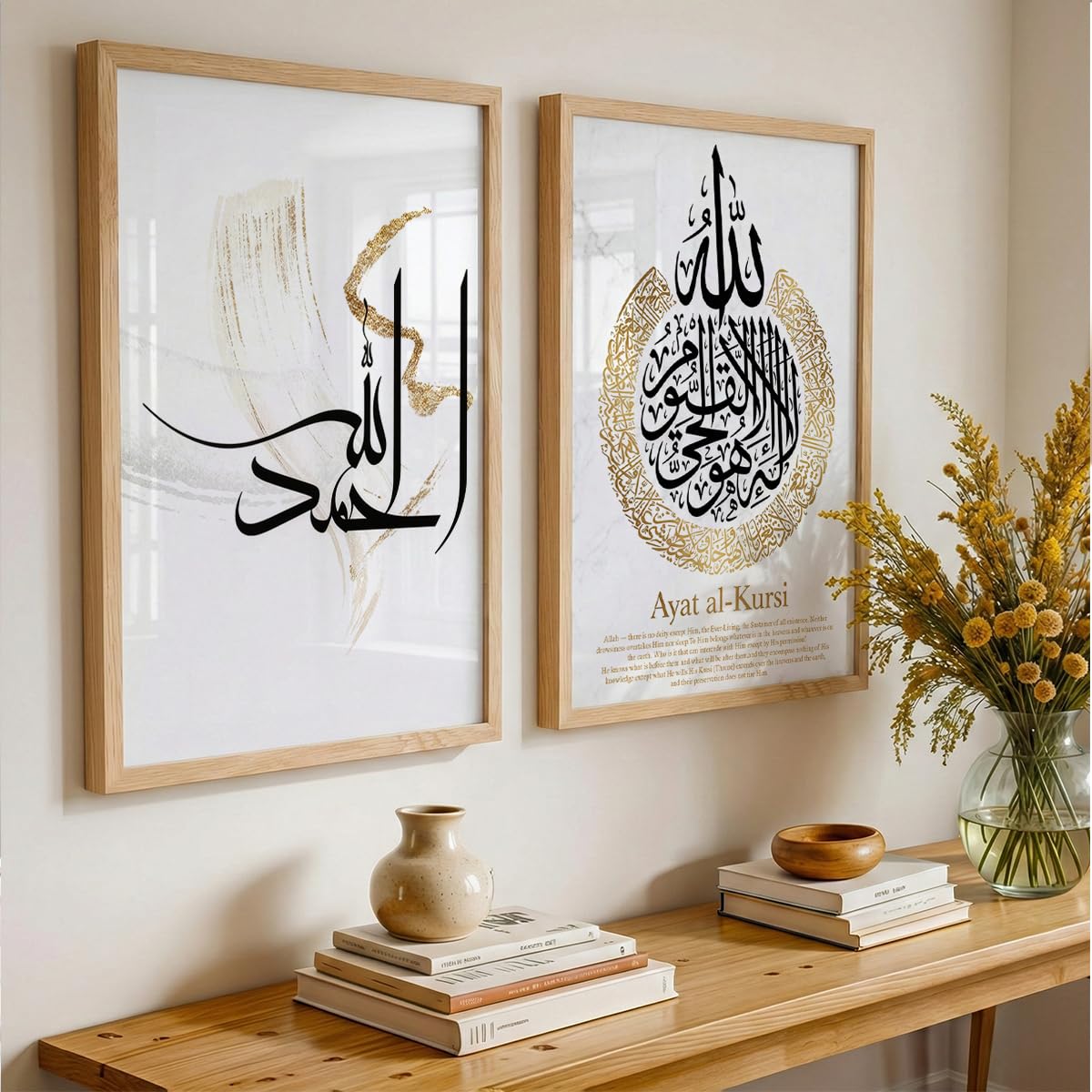 Suneree Ayatul Kursi Allah Muhammad Wall Frames for Living Room | Islamic Wall Art Arabic Calligraphy Muslim Home Decor Set of 2 (Art 1, 10x13 INCHES)