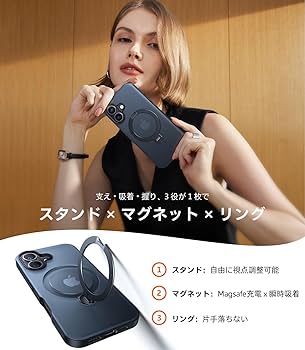 Amazon.co.jp: 【多機能一体・360°新定点回転スタンド】TORRAS iPhone