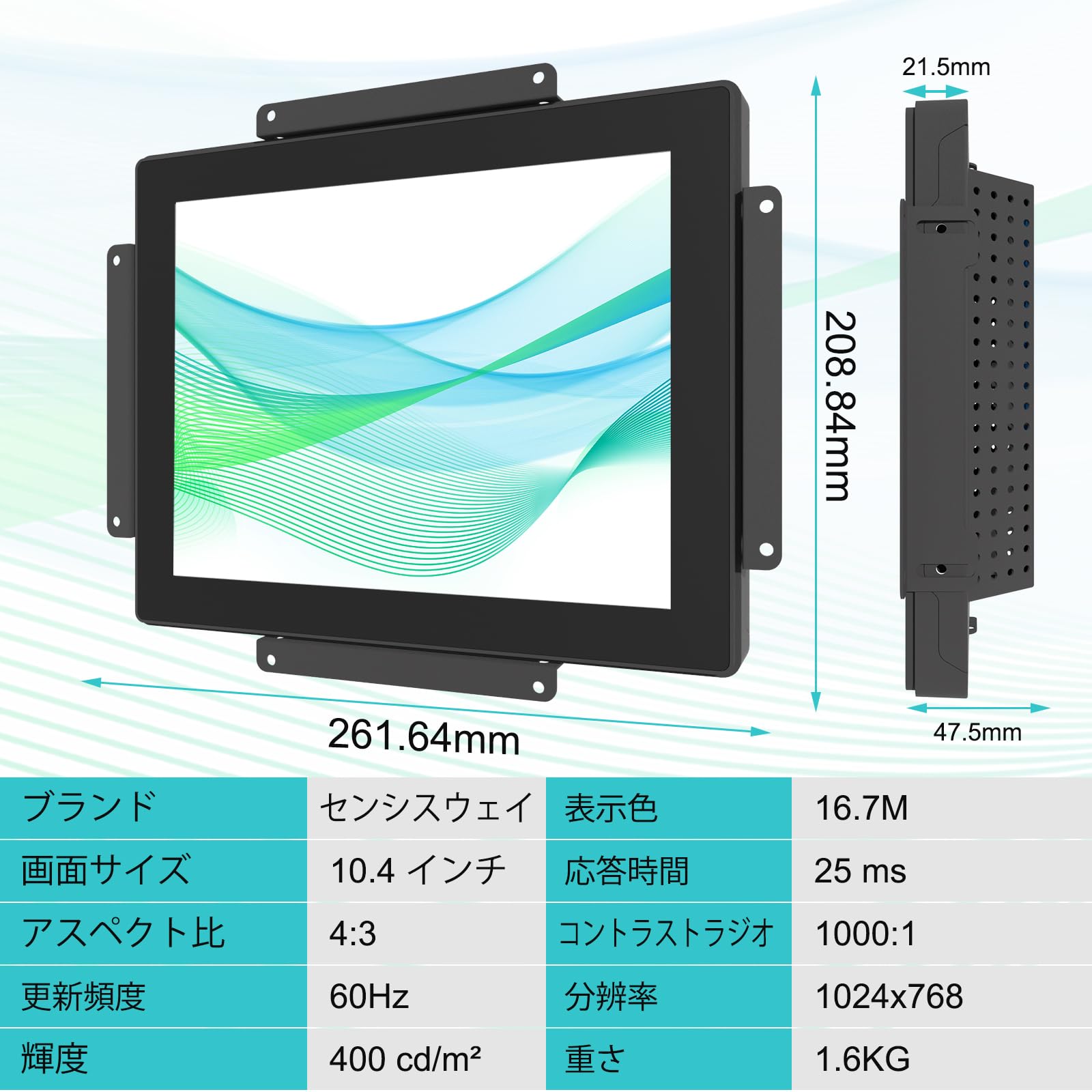 防水ポータブルモニター Amazon.co.jp: Senisway 10.4インチオープンフレームタッチモニター