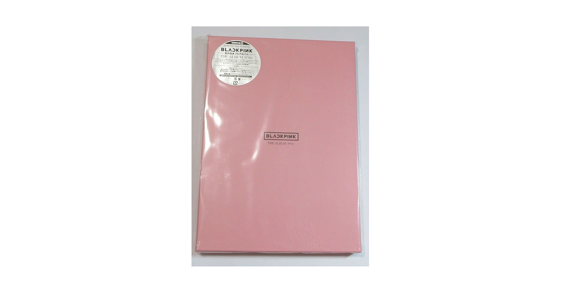 BLACKPINK アルバム等まとめ売り Blackpink - Album (Japan Version) (Limited B Version) (Incl