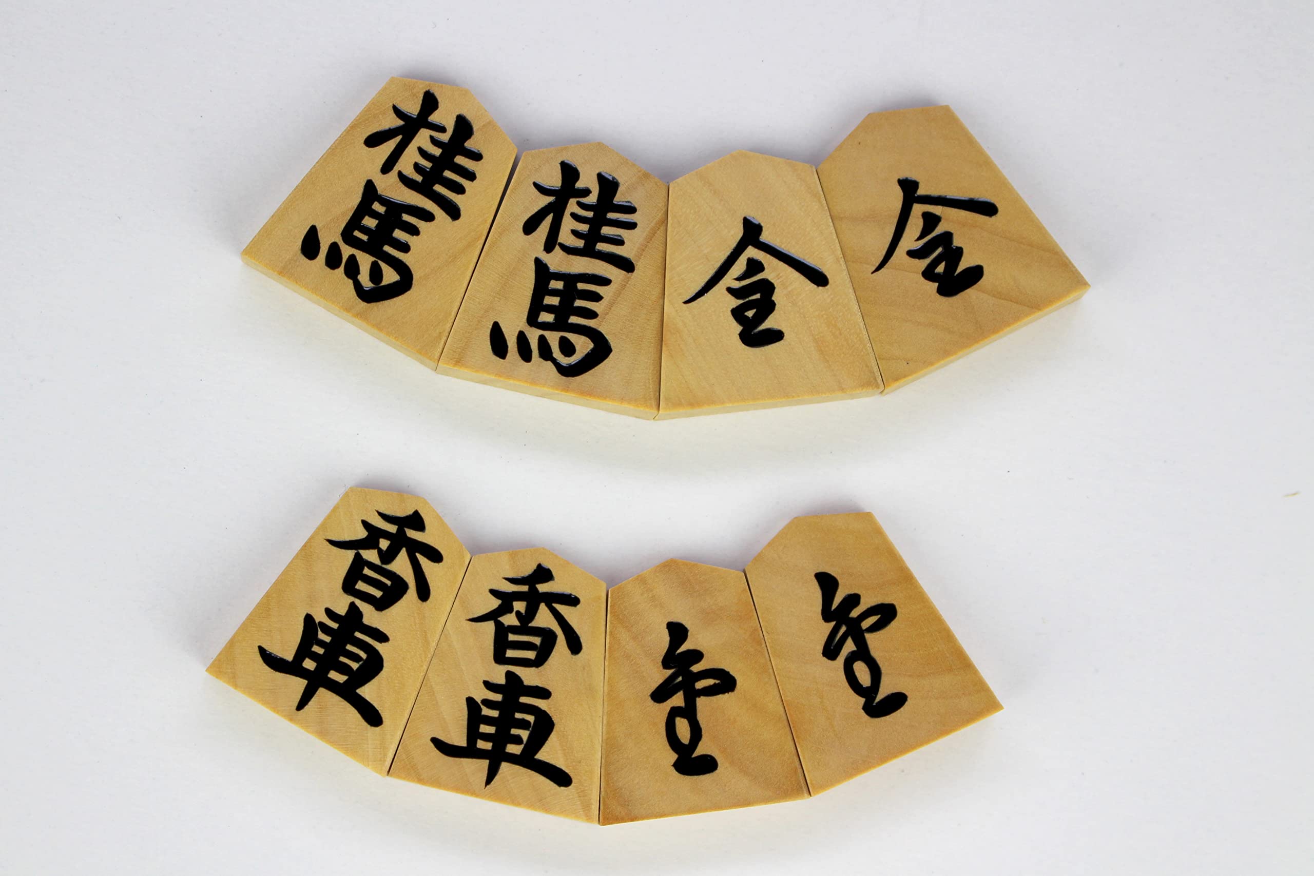 Amazon | 将棋駒 本黄楊 盛上駒 錦旗書 竜山作 日本製 高級手彫り 本漆