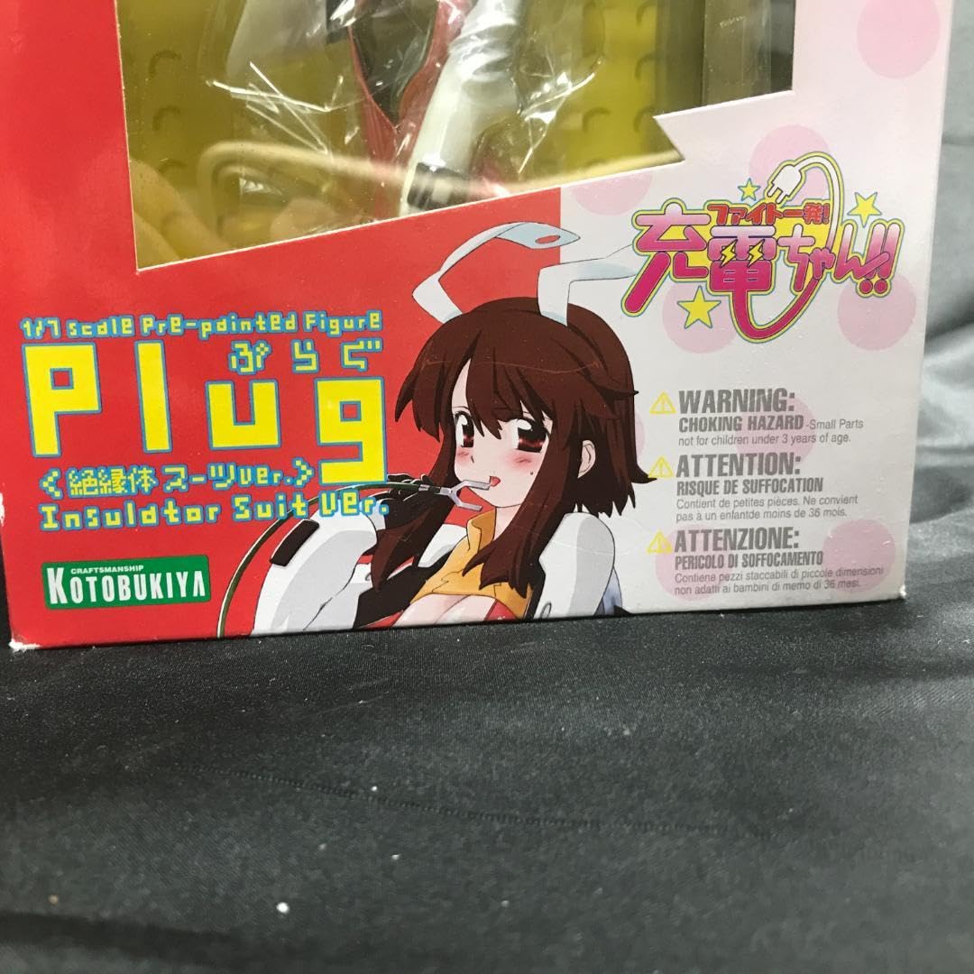 ファイト一発！充電ちゃん！！ ぷらぐ　絶縁体スーツVer.　フィギュア ファイト一発！充電ちゃん!! ぷらぐ 絶縁体スーツVer