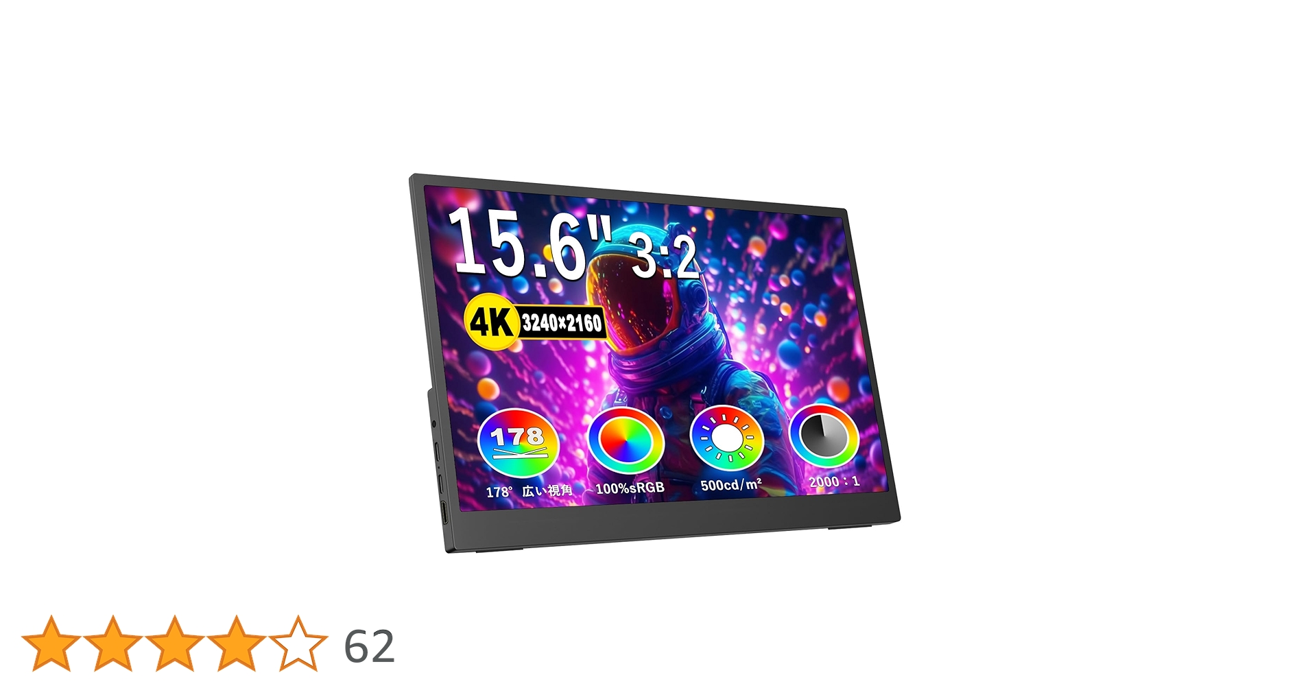 モバイルディスプレイ 15.6インチ Amazon.co.jp: モバイルモニター 15.6インチ 4K解像度 3240*2160