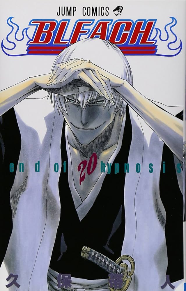 BLEACH/無題 集英社マンガアート 世界20部限定 BLEACH/無題 集英社マンガアート 世界20部限定 BLEACH/無題