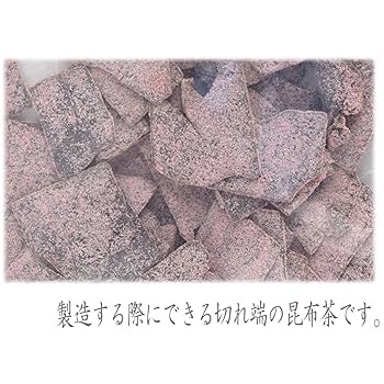 Amazon.co.jp: 梅入こんぶ茶 （切落し） 北海道産昆布使用 48g入