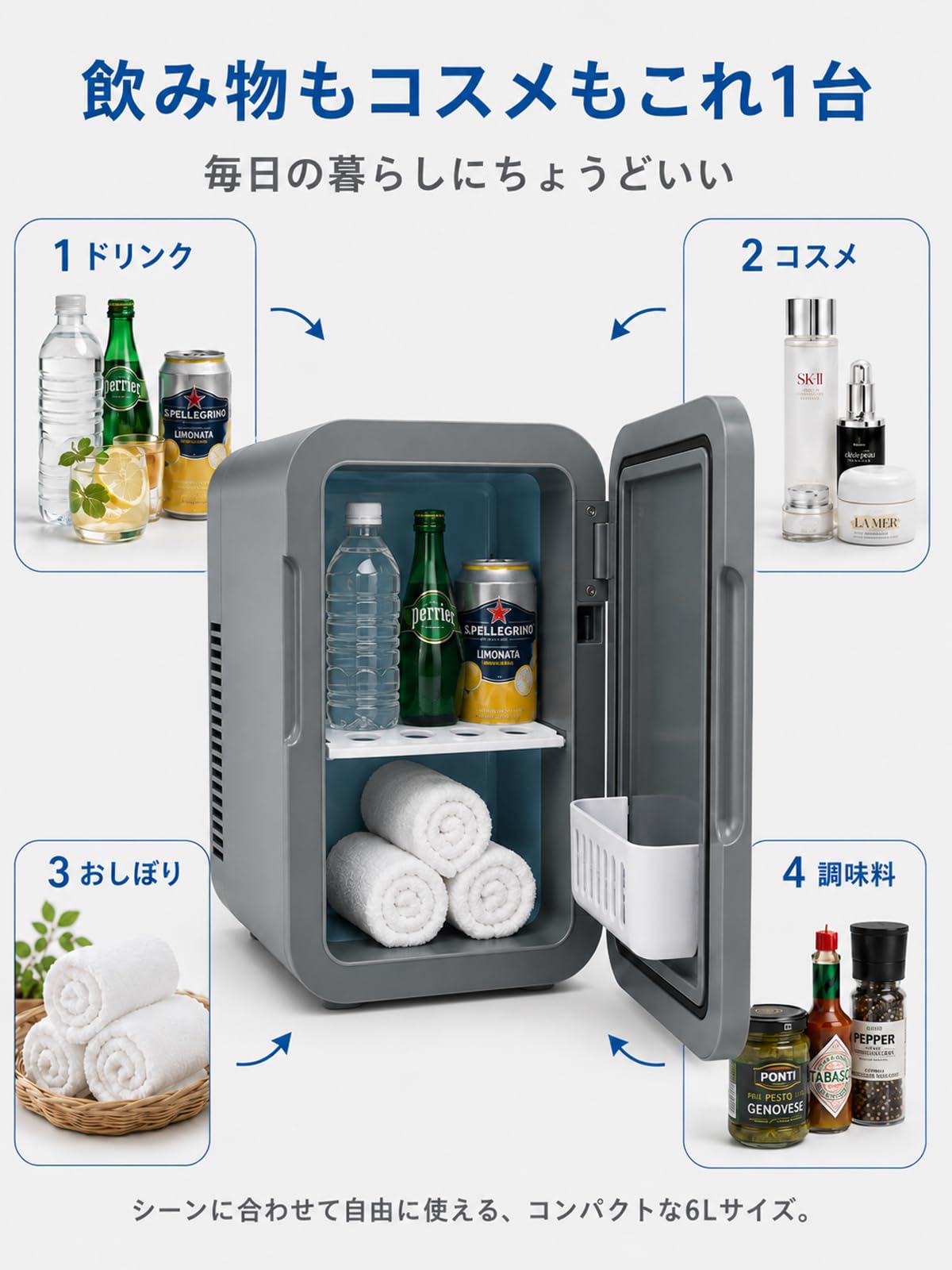 Amazon | 小型冷蔵庫 6L小型 冷温庫 ミニ冷蔵庫 ペルチェ式 温度調節