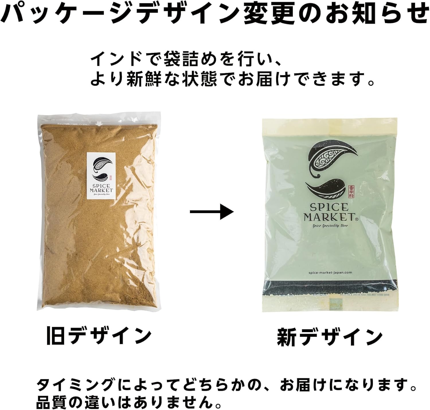 ♦ T 様スパイスセット＊ Amazon | スパイス セット 12種類 ミックス豆 付き 香辛料 レシピ付き