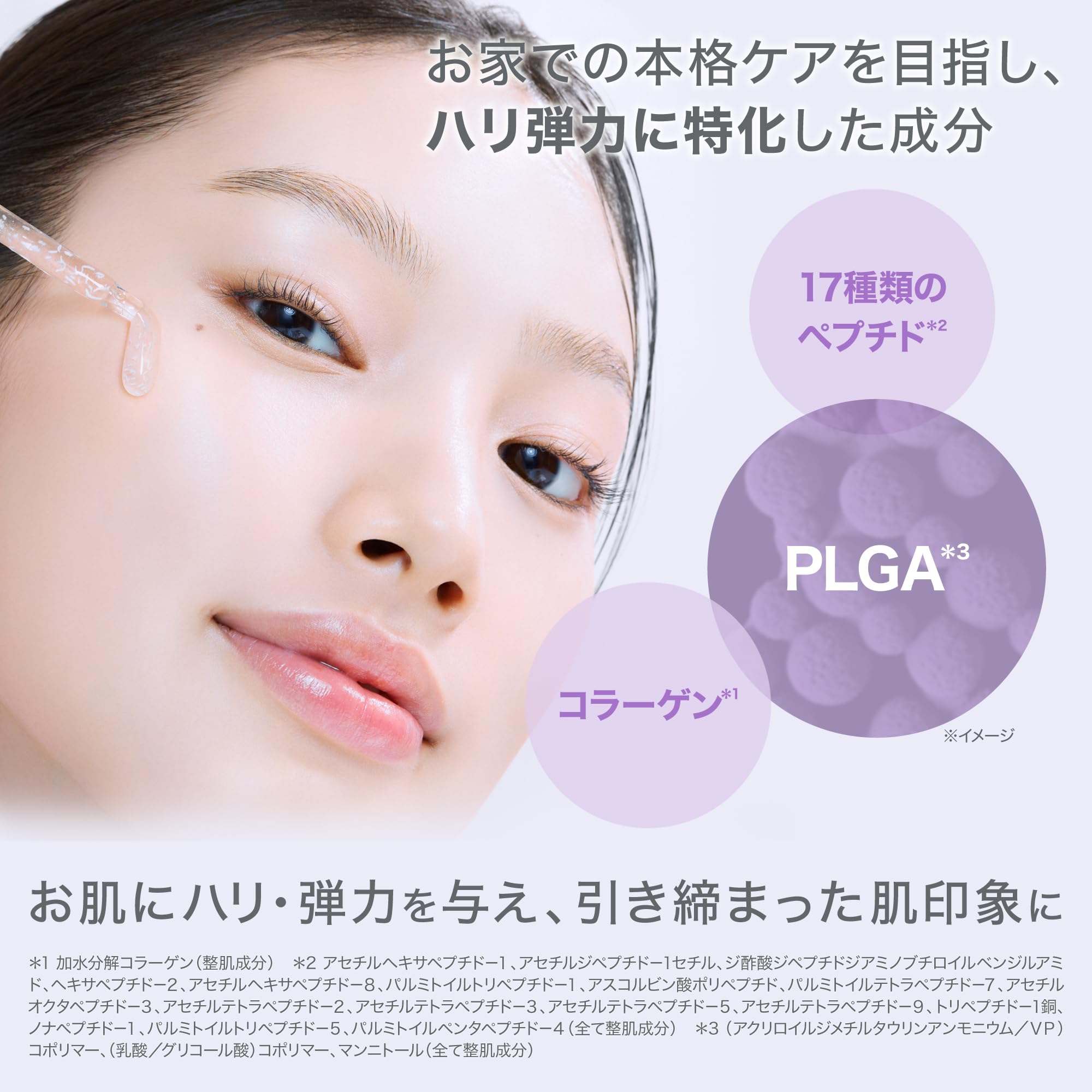 Amazon | バイオヒールボ(BOH) プロバイオダーム™ 3Dリフティング